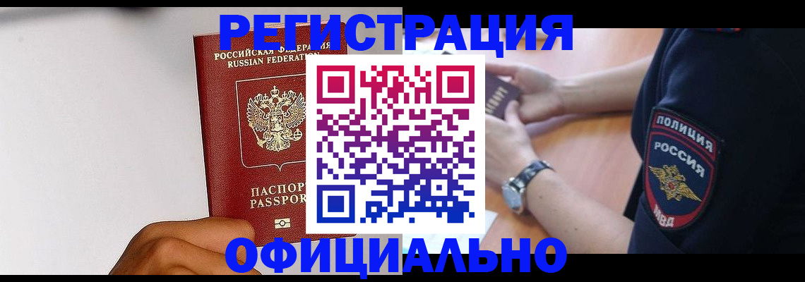 пропишу в квартире в Щучье