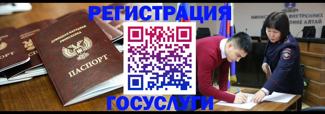 временная регистрация в квартире в Щучье